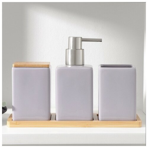 Набор аксессуаров для ванной комнаты SAVANNA Square, 4 предмета (дозатор для мыла, 2 стакана, подставка), цвет сиреневый (1шт.)