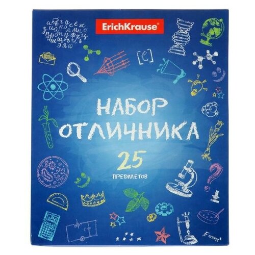 Набор первоклассника ErichKrause, 25 предметов набор первоклассника kwelt 25 предметов для девочки