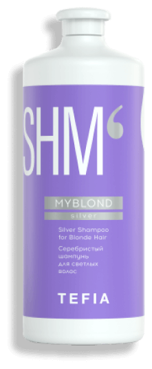 Tefia Myblond Silver Shampoo for Blonde Hair - Тефия Май Блонд Шампунь серебристый для светлых волос, 1000 мл -