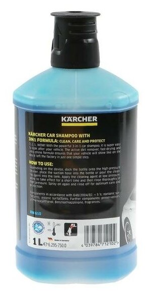 Средства для очистки Karcher - фото №4