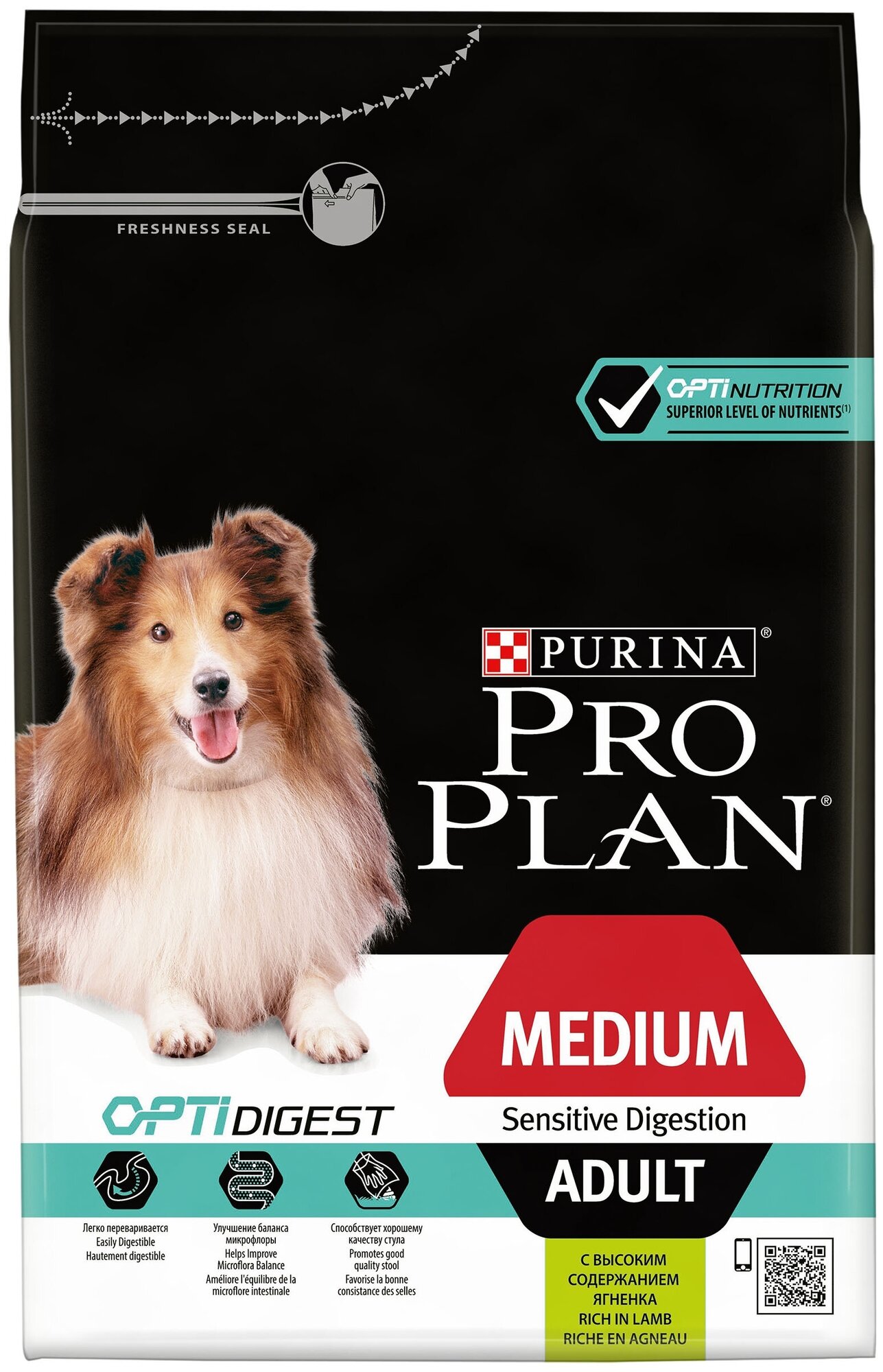 Корм PRO PLAN Medium OPTI DIGEST (комплекс для поддержания здорового пищеварения) для собак средних пород с чувствительным пищеварением, с ягненком, 1.5 кг