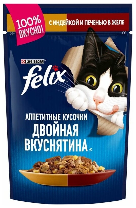 Влажный корм для взрослых кошек Felix Аппетитные кусочки. Двойная вкуснятина, с индейкой и печенью 85 г (кусочки в желе) - фотография № 16