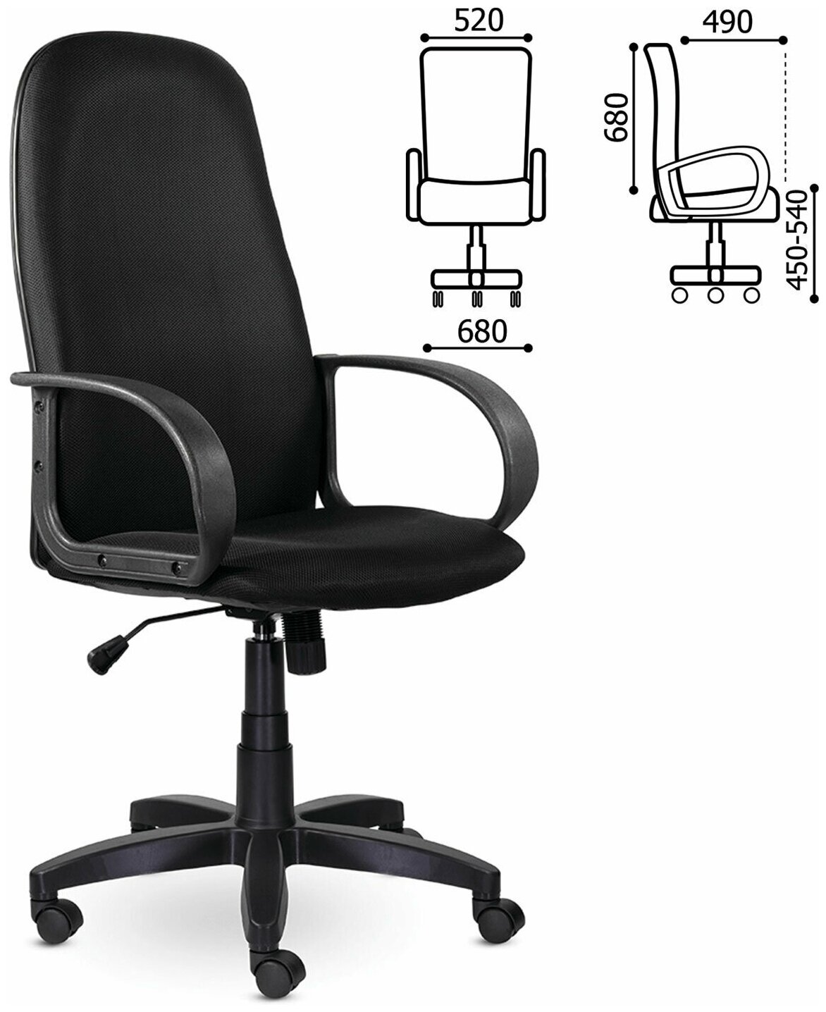 Кресло офисное BRABIX "Praktik EX-279", ткань E, черное, 532021 — фото 1