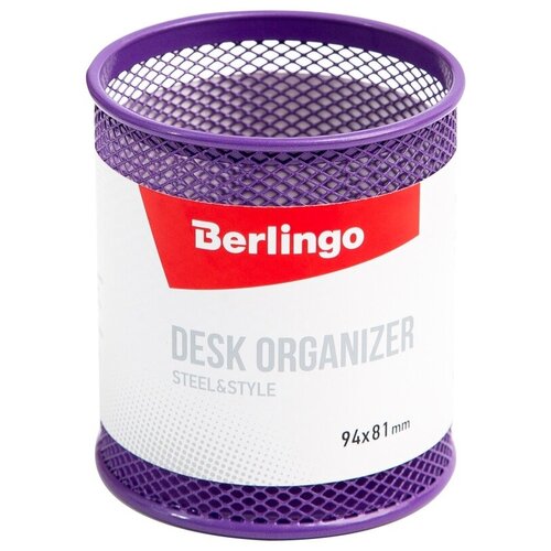 органайзер berlingo steel Подставка-стакан Berlingo Steel&Style, металлическая, круглая, фиолетовая