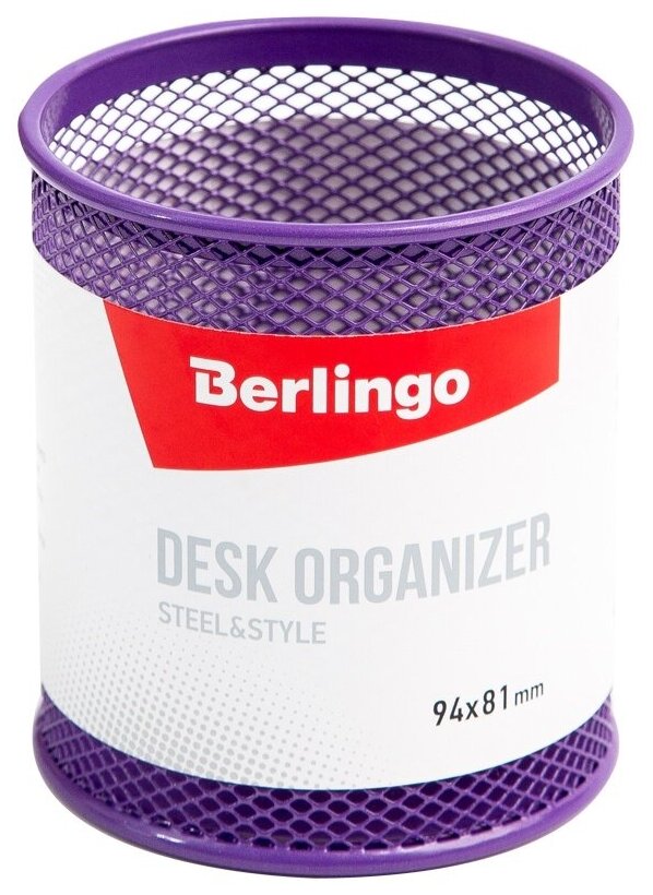 Подставка-стакан Berlingo "Steel&Style", металлическая, круглая, фиолетовая (BMs_41104)