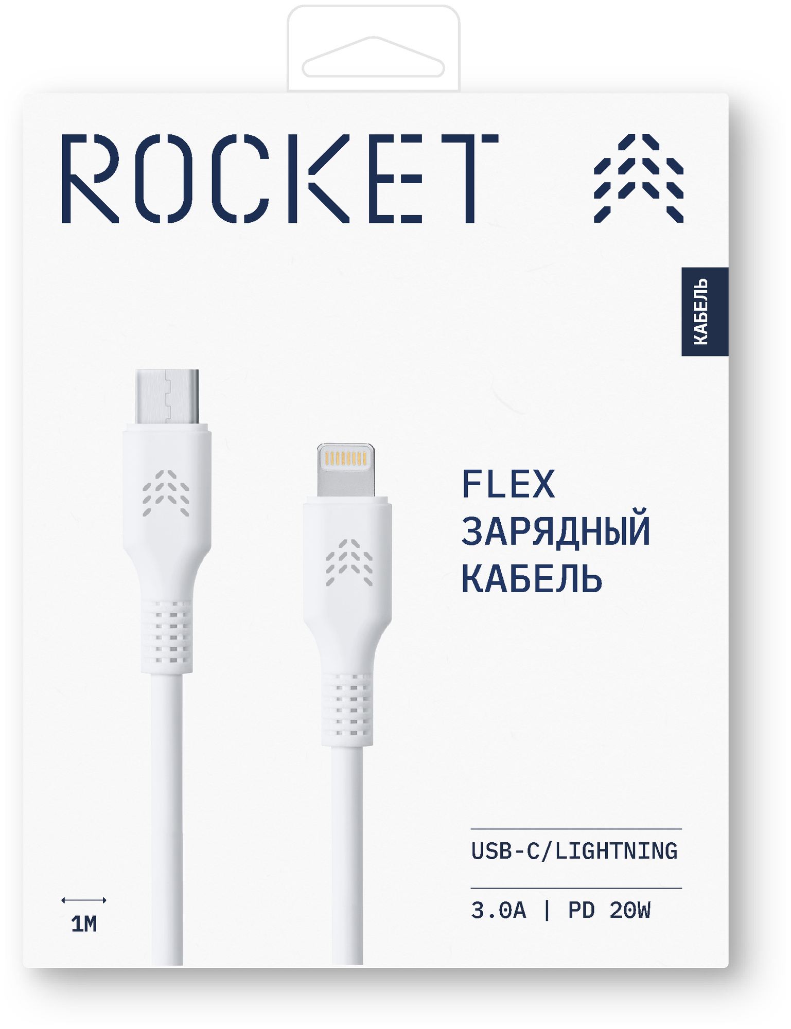 Кабель Rocket RDC510WH01FL-CL, USB-C/Lightning, 1 м, белый