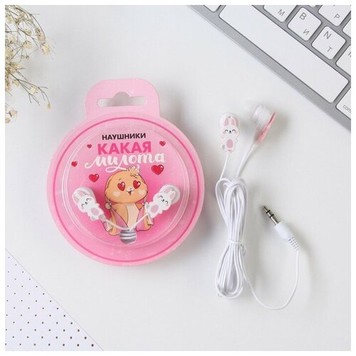 Наушники Like me OBT 14 в шаре Какая милота D 8 см 34300₽