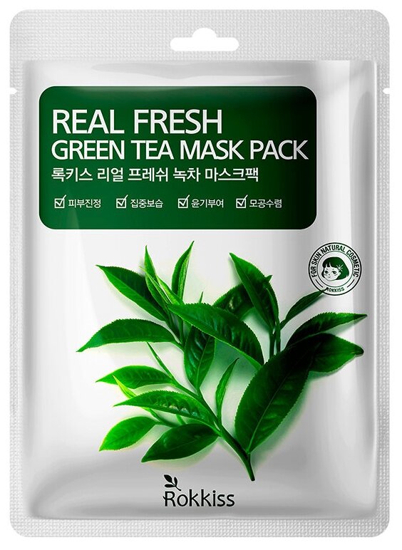 Маска для лица ROKKISS REAL FRESH с экстрактом зеленого чая, успокаивающая, 23 мл