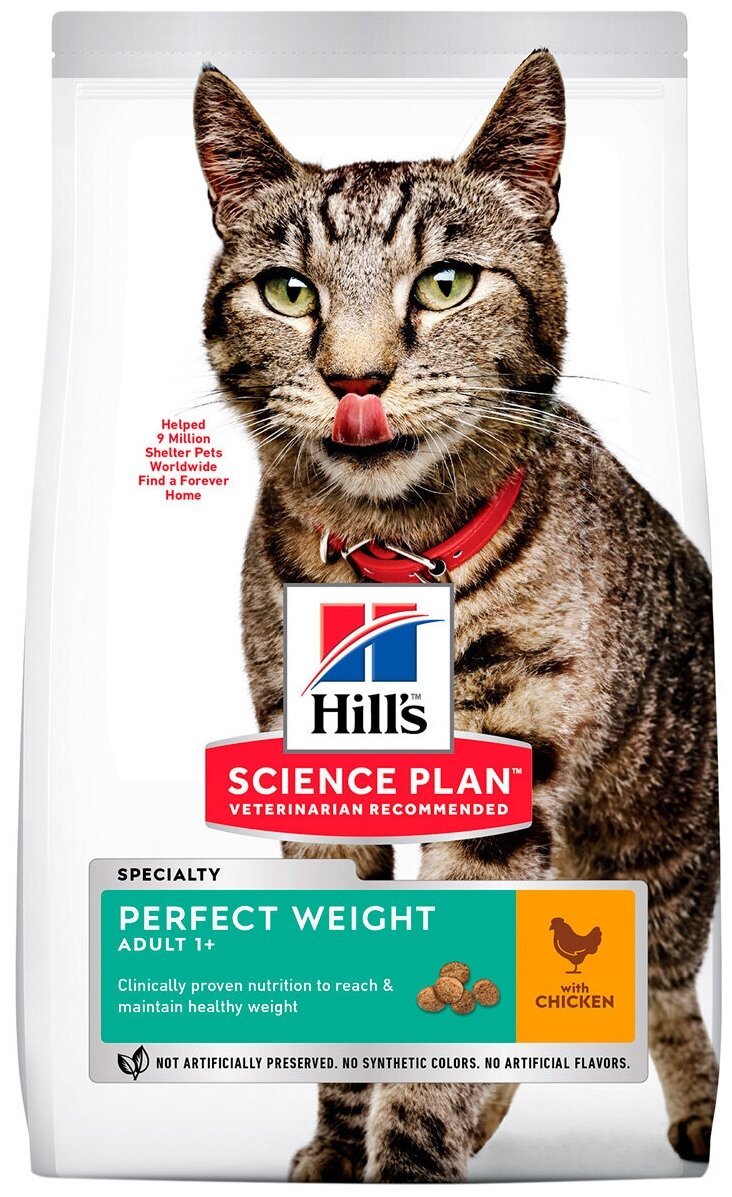 Корм Hill's Science Plan Perfect Weight для кошек старше 1 года, склонных к набору веса с курицей, 1.5 кг - фотография № 11