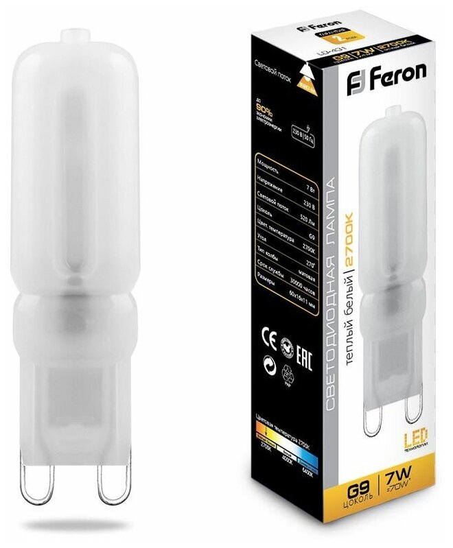 25755 Лампа светодиодная Feron 7W 230V Капсула G9 матовая 280Лм 2700К 230В , упаковка 1шт