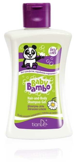 Шампунь-гель для волос и тела Baby Bambo/Бейби Бамбо