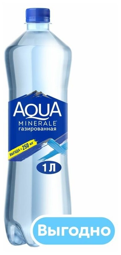Вода Aqua Minerale Газированная 1 л (товар продается поштучно) - фотография № 7