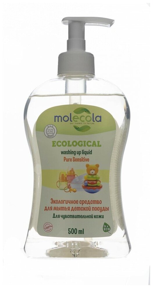 Средство Molecola Pure Sensitive для мытья детской посуды, экологичное 500 мл - фото №5