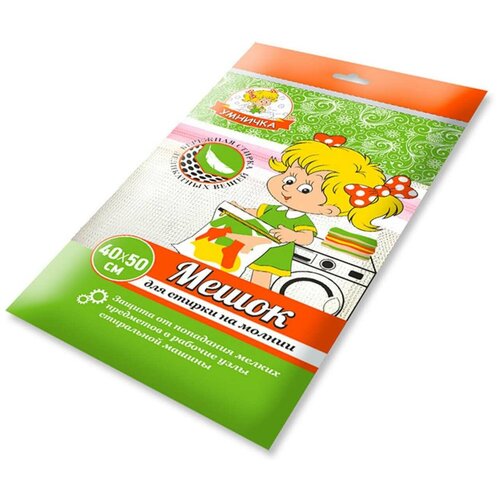 Умничка Мешок для стирки белья Умничка 40х50 см, на молнии MPU0284