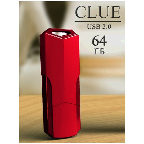 Флешка USB 2.0 SmartBuy 64 ГБ Clue ( SB64GBCLU-R )