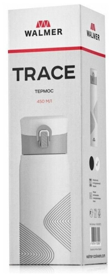 Термос-термокружка Walmer Trace, 450мл (цвета в ассорт.) - фото №13