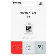 Карта памяти Smartbuy micro SDXC 512Gb Pro UHS-I U3 + ADP (90/70 Mb/s)