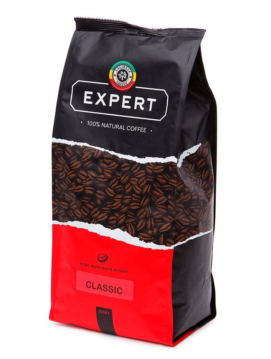 Кофе в зернах Lalibela Coffee EXPERT Classic (Лалибела Кофе эксперт Классик) 1 кг