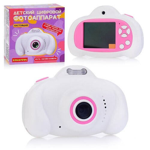 Детский цифровой фотоаппарат Bondibon с селфи камерой, белый, в коробке (ВВ5007)