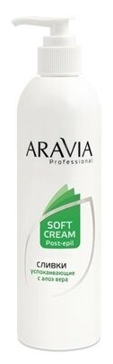 Молочко Aravia Professional Soft Cream Post-Epil Aloe Vera, 300 мл
