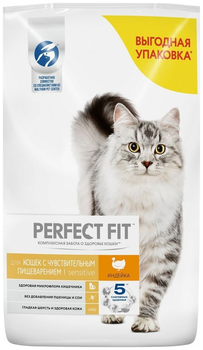 Корм сухой Perfect Fit Индейка, для взрослых кошек с чувствительным пищевар...
