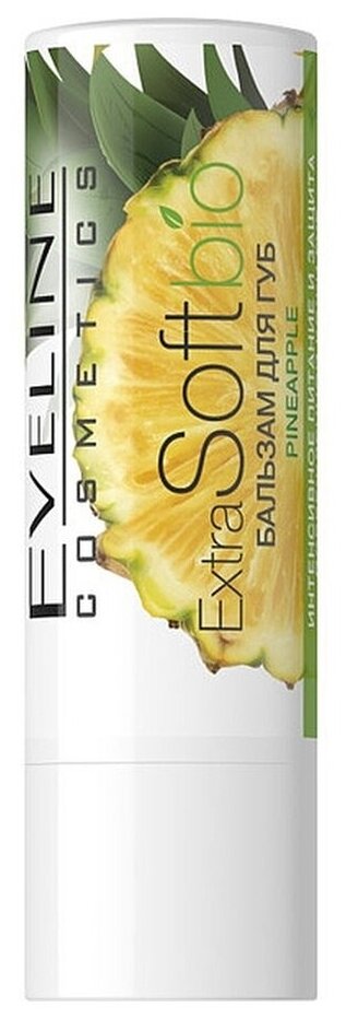 Бальзам для губ "Eveline Extra Soft Bio Pineapple"