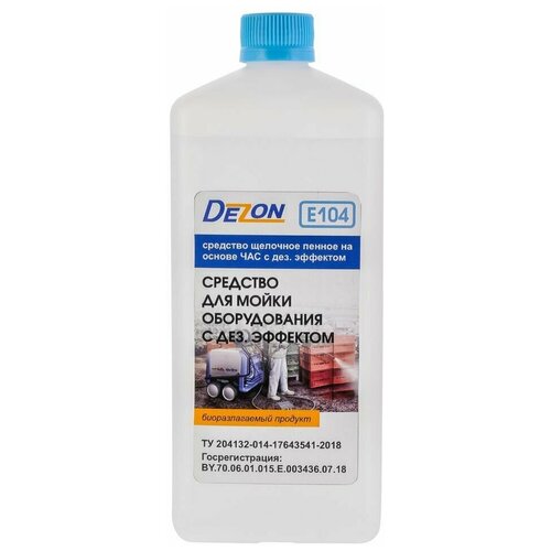 Моющее средство с дезинфицирующим эффектом на основе ЧАС Дезон Е104 1 литр
