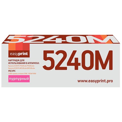 Картридж TK-5240 Magenta для принтера Куасера, Kyocera ECOSYS P5026cdn; P5026cdw картридж tk 5240 желтый для принтера куасера kyocera ecosys p5026cdn p5026cdw