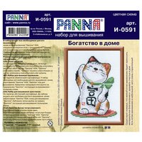 Набор для вышивания PANNA "Богатство в доме" 12x14 см