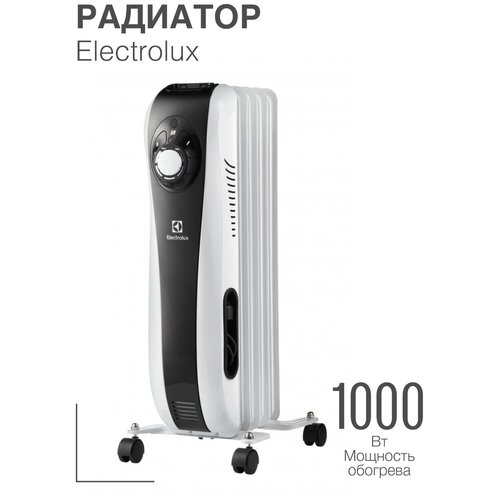 Масляный радиатор Electrolux 1000 Вт, 5 секций