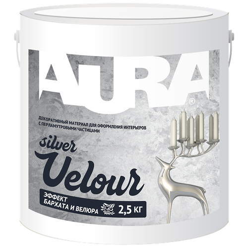 Декоративное покрытие Aura Velour, Silver, 2.5 кг