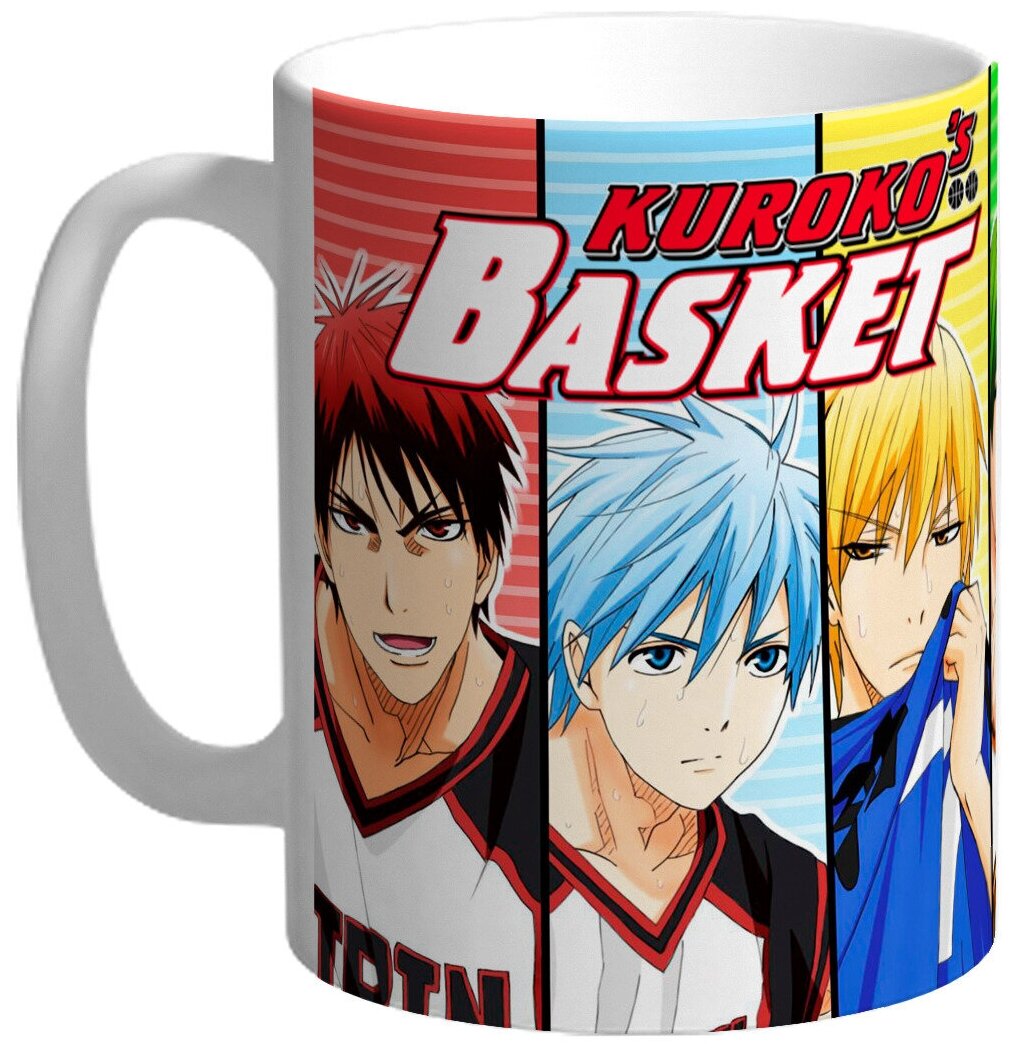 Кружка Баскетбол Куроко Kuroko no Basuke_3