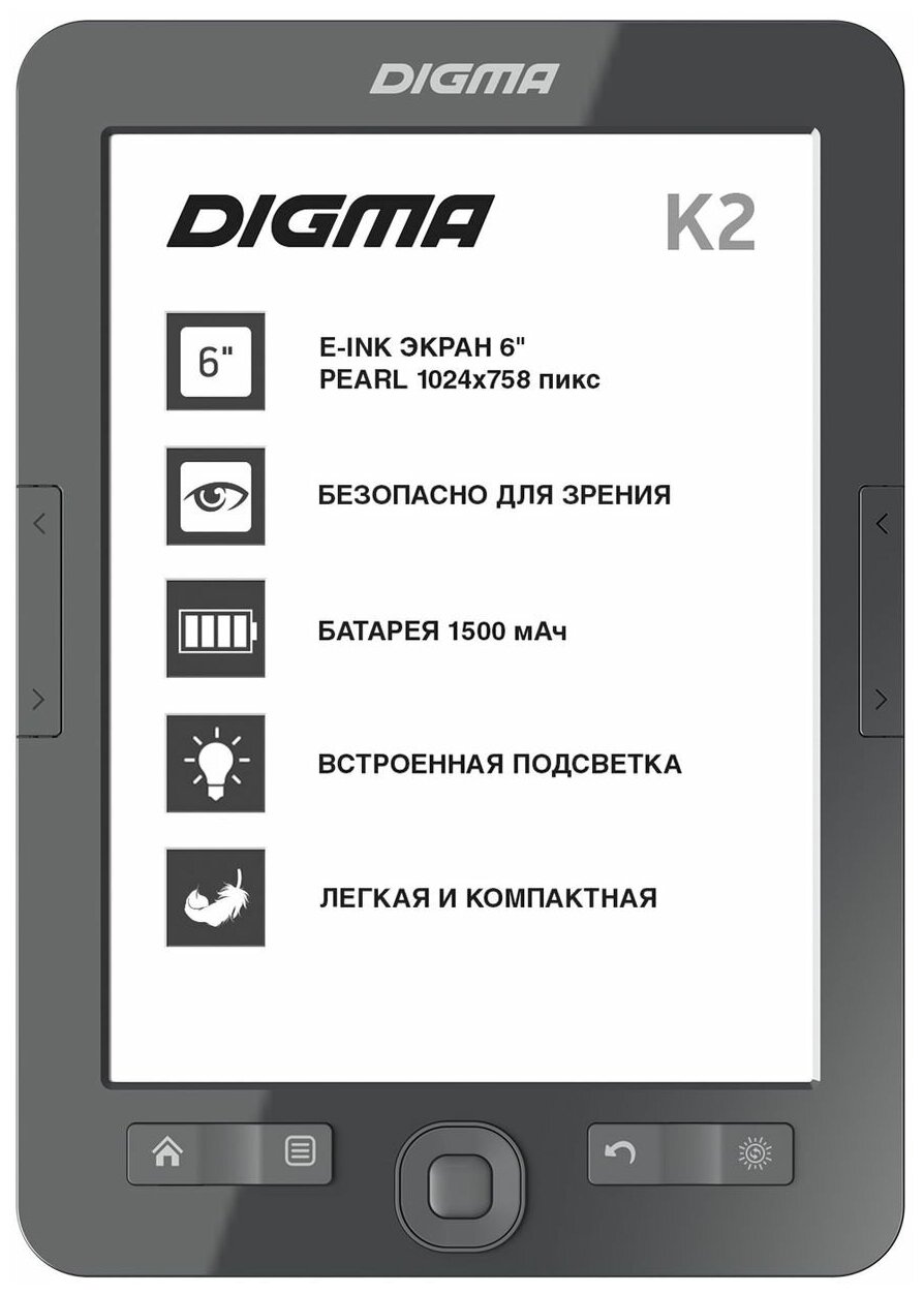 Электронная книга Digma K2 темно-серый