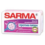 Мыло хозяйственное 140 г, комплект 50 шт, SARMA 