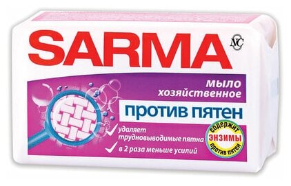 Мыло хозяйственное 16 шт по 140 г "Против пятен" SARMA