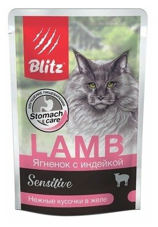 Влажный корм для кошек Blitz при чувствительном пищеварении, с ягненком, с индейкой 10 шт. х 85 г (кусочки в желе)