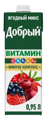 Добрый Напиток сокосодержащий фруктово-ягодный, обогащенный витаминами "Ягодный микс" 0,95л - фотография № 4