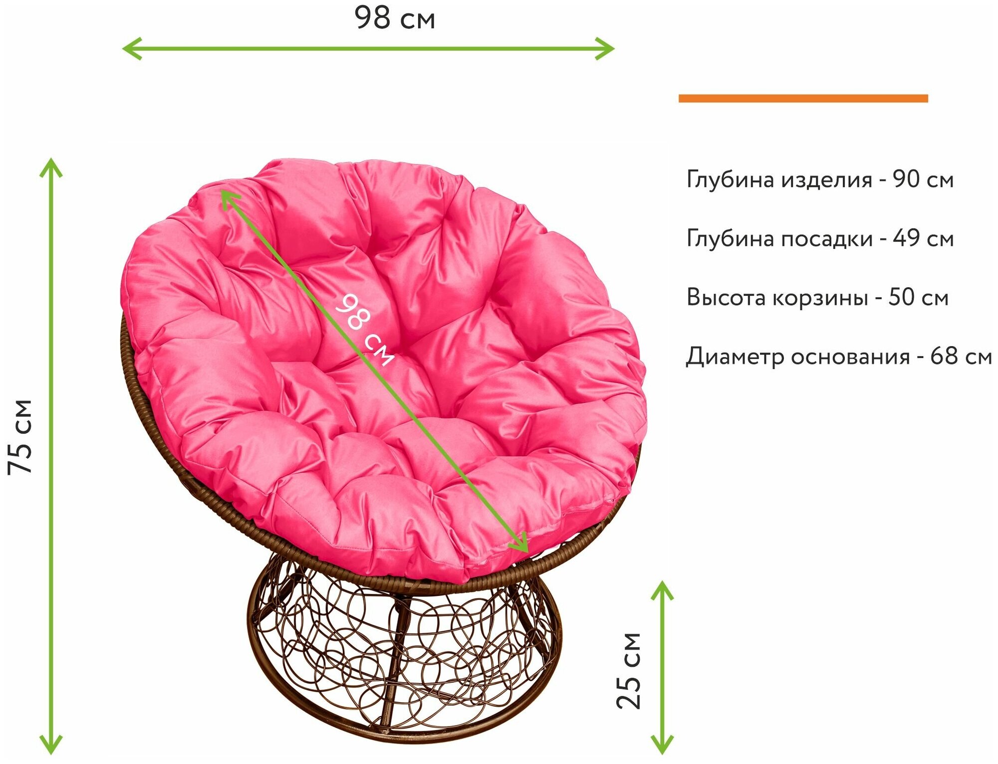 Кресло m-group папасан ротанг коричневое, розовая подушка - фотография № 2