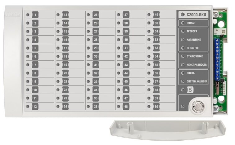 С2000-БКИ. Блок индикации с клавиатурой - фотография № 3