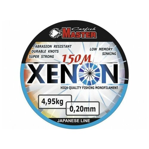 Леска Catfishmaster Xenon 0.18 150м