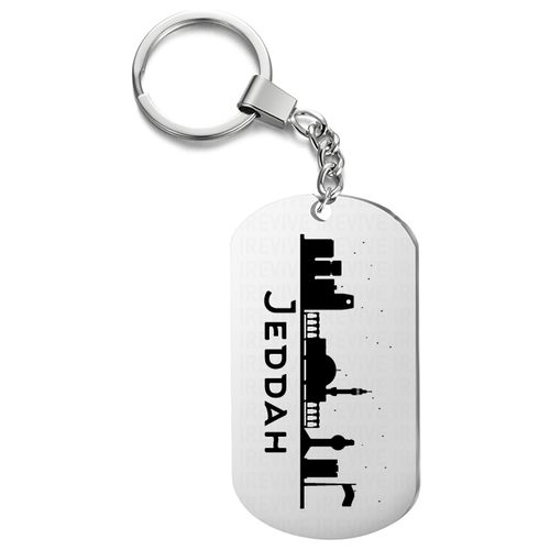 Брелок для ключей «Джидда » жетон с гравировкой, в подарок, города, на сумку