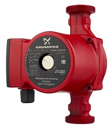 Насос Grundfos UPS 25-40 без гаек - фотография № 2