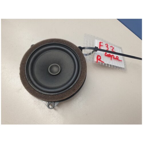 BMW 65139288769 СЧ-динамик Stereo 812500₽