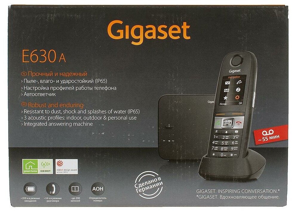 Радиотелефон Gigaset E630A черный