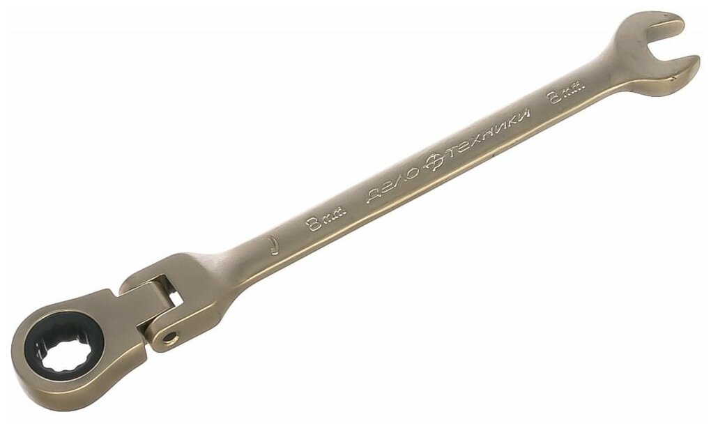 Ключ комбинированный Дело Техники трещоточный шарнирный 8 мм, 515408