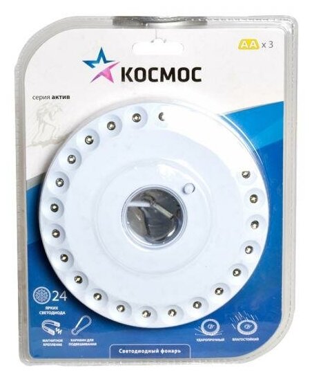 Фонарь LED 3031 (24хLED 4хAA) диск. кемпинг KOC3031LED КОСМОС - фото №19