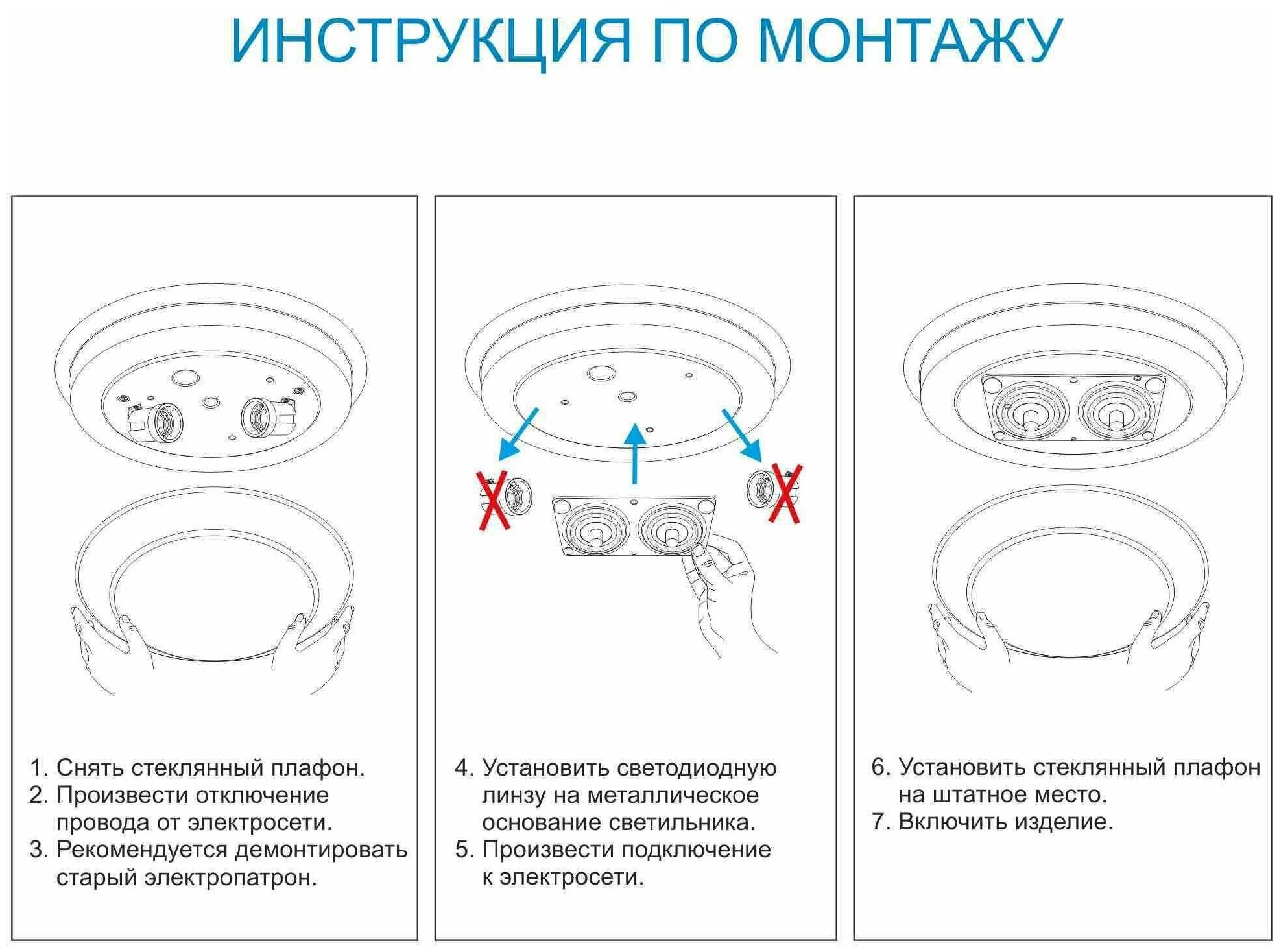 Светодиодный модуль Apeyron - фото №17