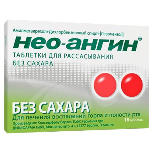 Нео-ангин таб. д/расс. (без сахара), 16 шт., нейтральный, Medice Pharma GmbH & Co. KG  - купить