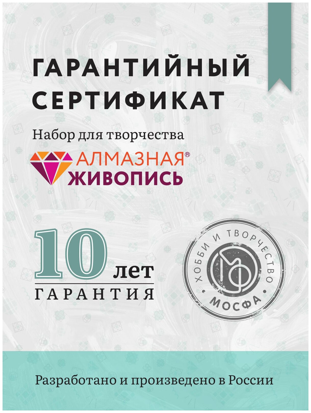 Летний букет #АЖ-1864 Алмазная живопись Набор алмазная мозаика 30 х 40 см