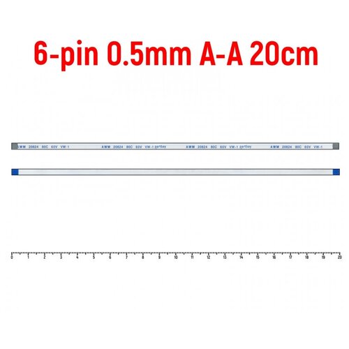 Шлейф кнопки включения для ноутбука Asus X55VD FFC 6-pin Шаг 0.5mm Длина 20cm Прямой A-A AWM 20624 80C 60V VW-1